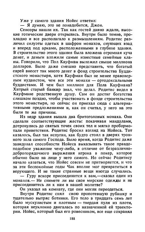 p0190