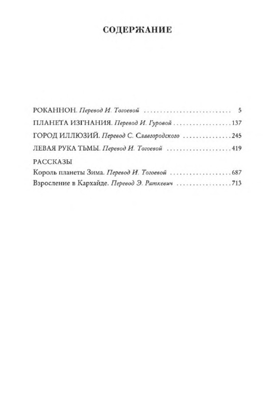 p0033