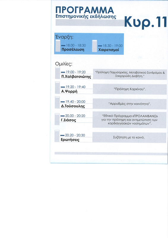 20250509114306-merged-pages-to-jpg-0002