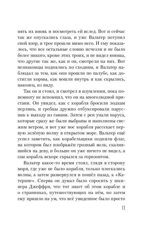 ITD000000000936323-page-0011