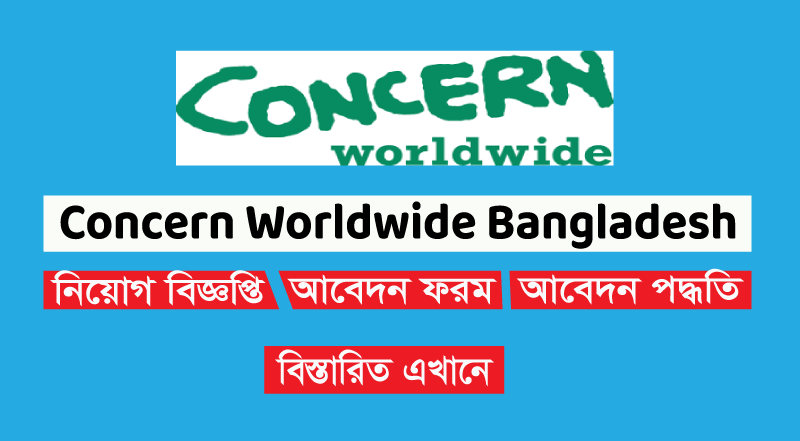 Concern Worldwide Job Circular