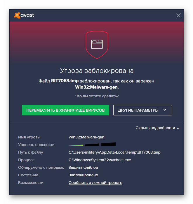 Ashampoo_Snap_28 ноября 2018 г._21h04m59s_001_