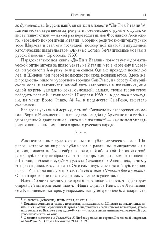 2014-page-0011