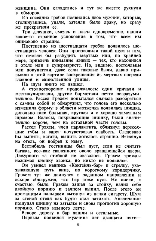 p0012
