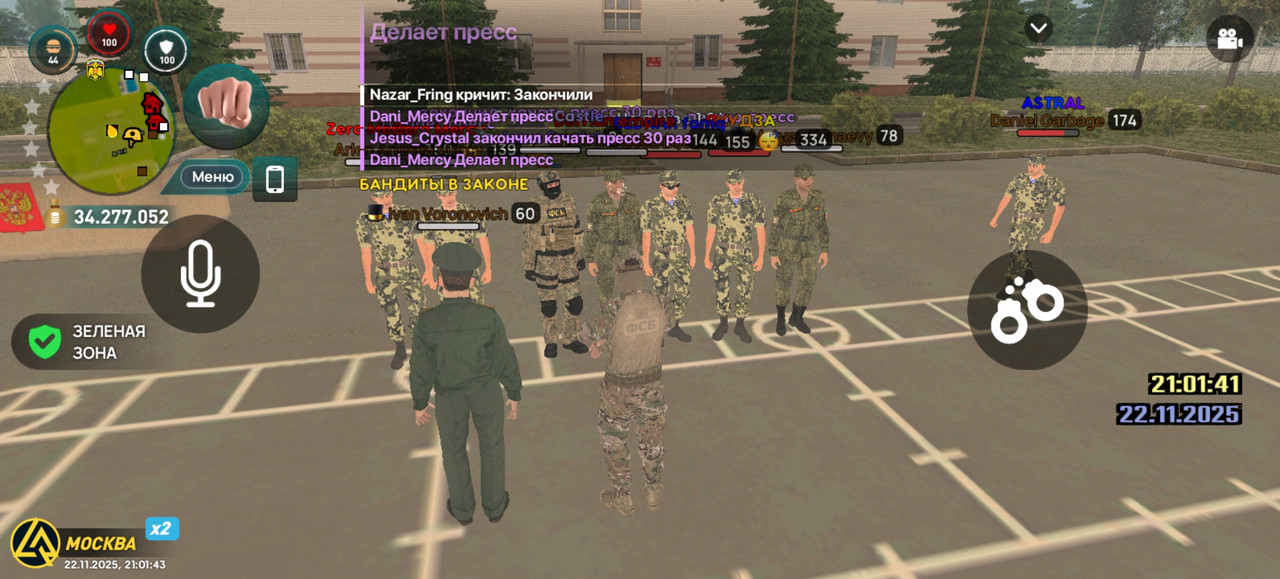 Screenshot 20251122 210143 com liverussia cr