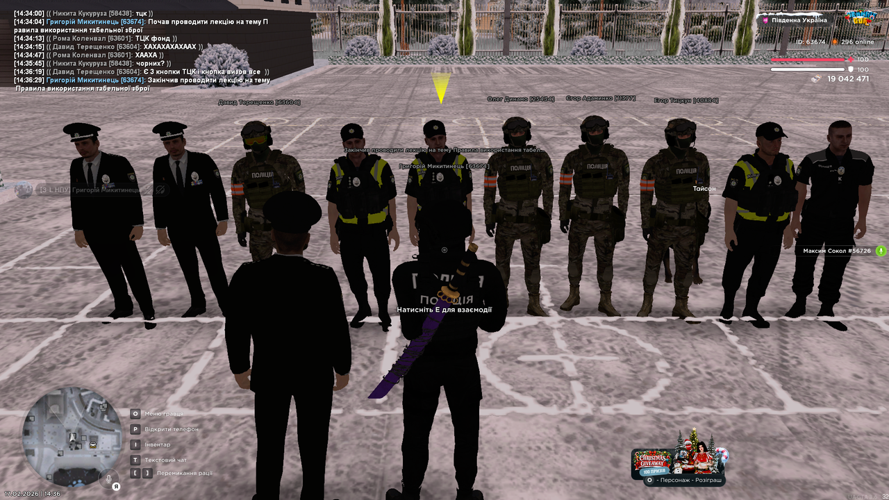 Снимок экрана 2026 02 17 143632