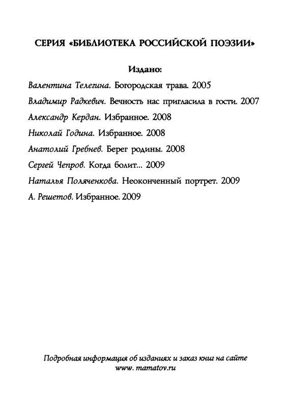 2009-page-0289