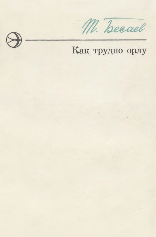 p0001