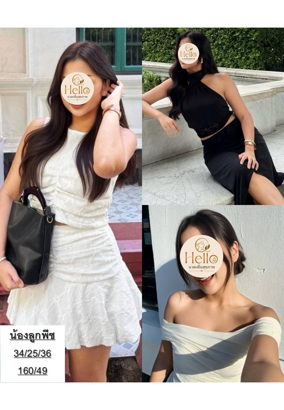ล กพ ช2
