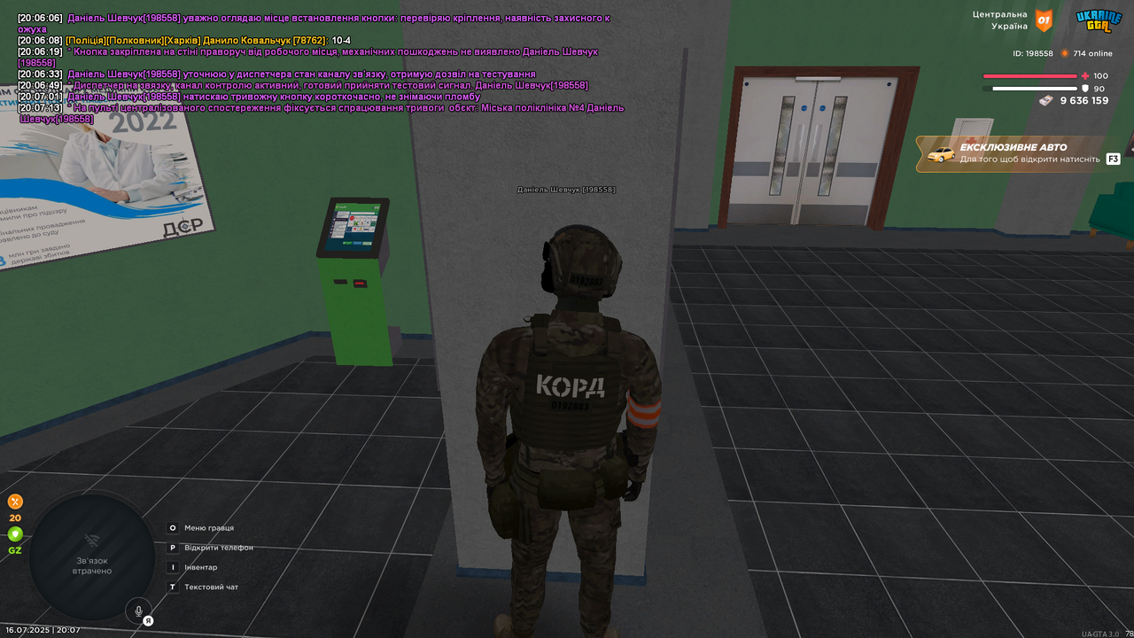 UKRAINE GTA 16.07.2025 20_07_18