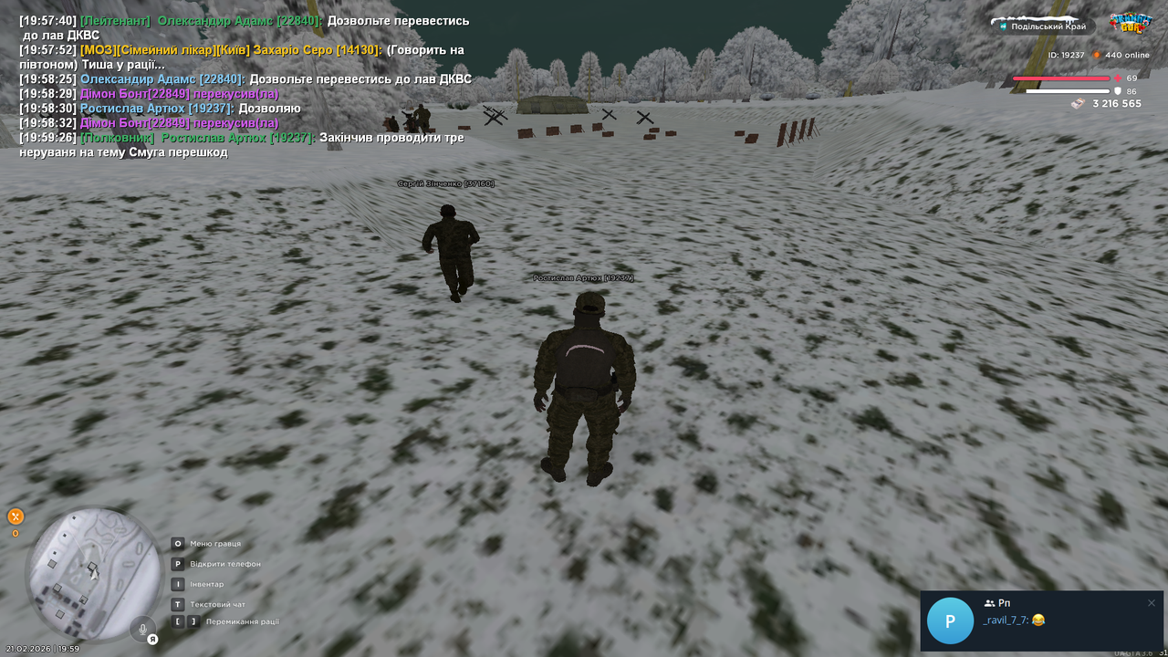 Знімок екрана (479)