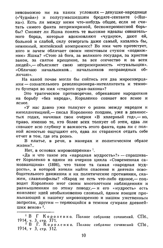 p0013