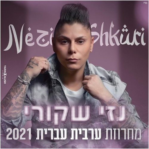 תמונה