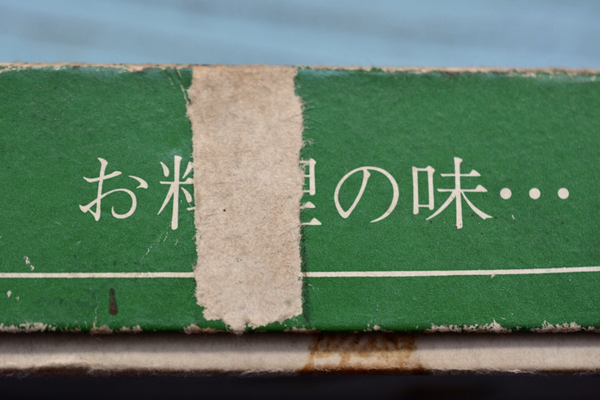 C37F258E-1E16-4381-ACCF-B9F4575C06CC