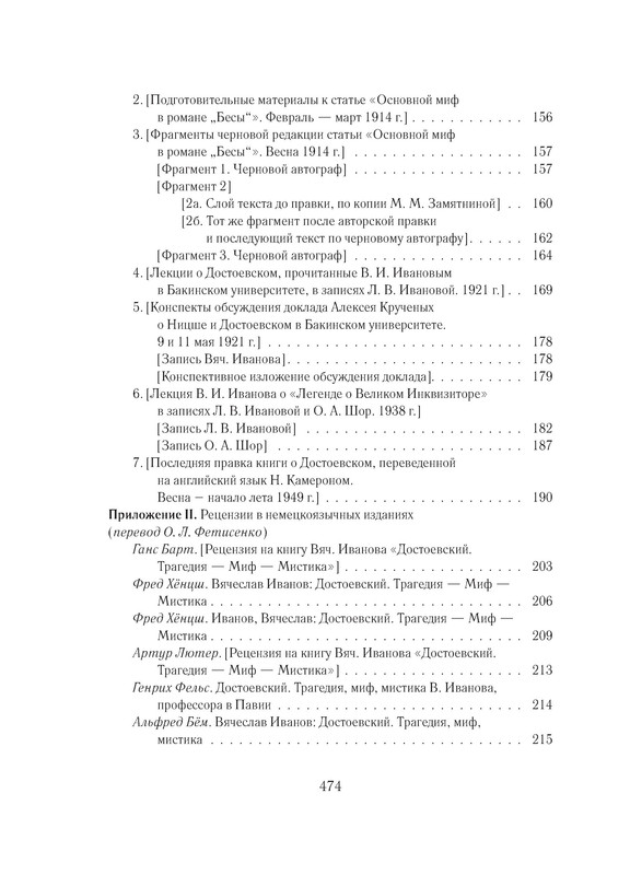 p0024