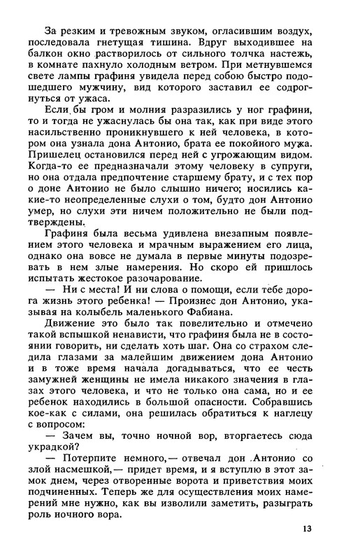 p0016