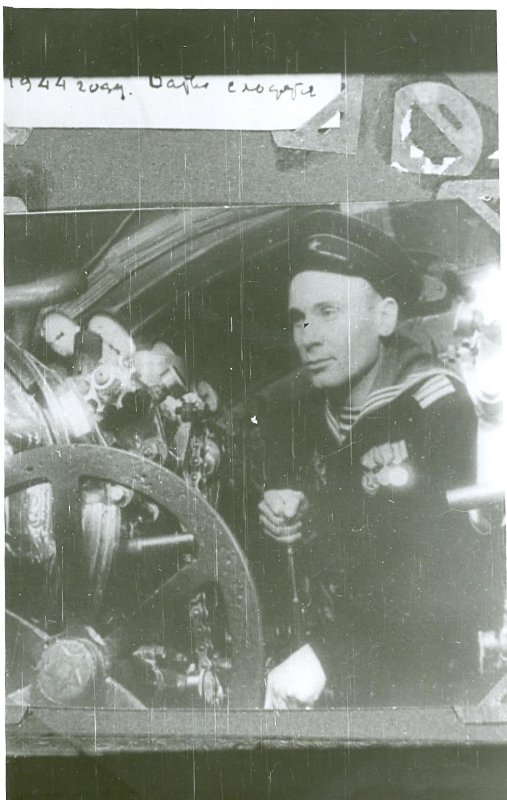 Магдалинина А.С. у торпедных аппаратов в 1-м отсеке ПЛ «С-56». СФ, 1944г.