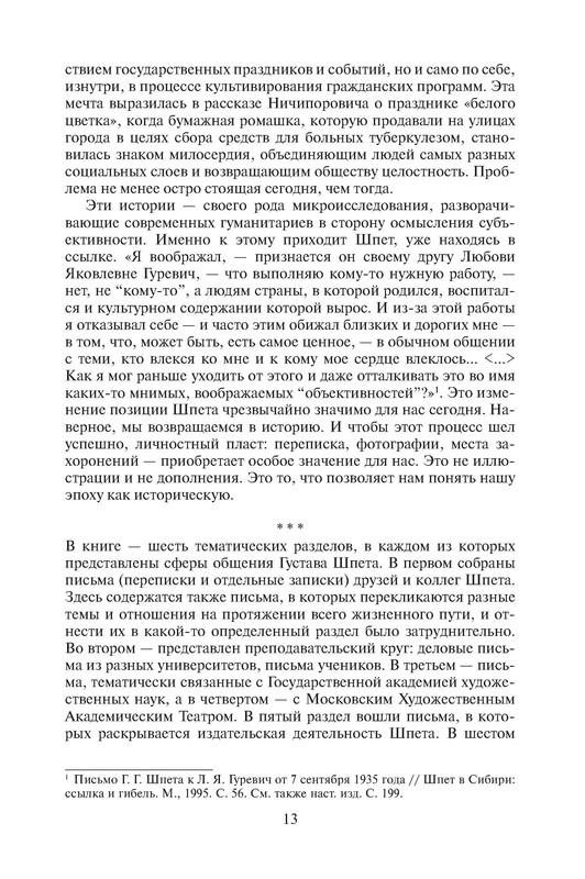 p0011