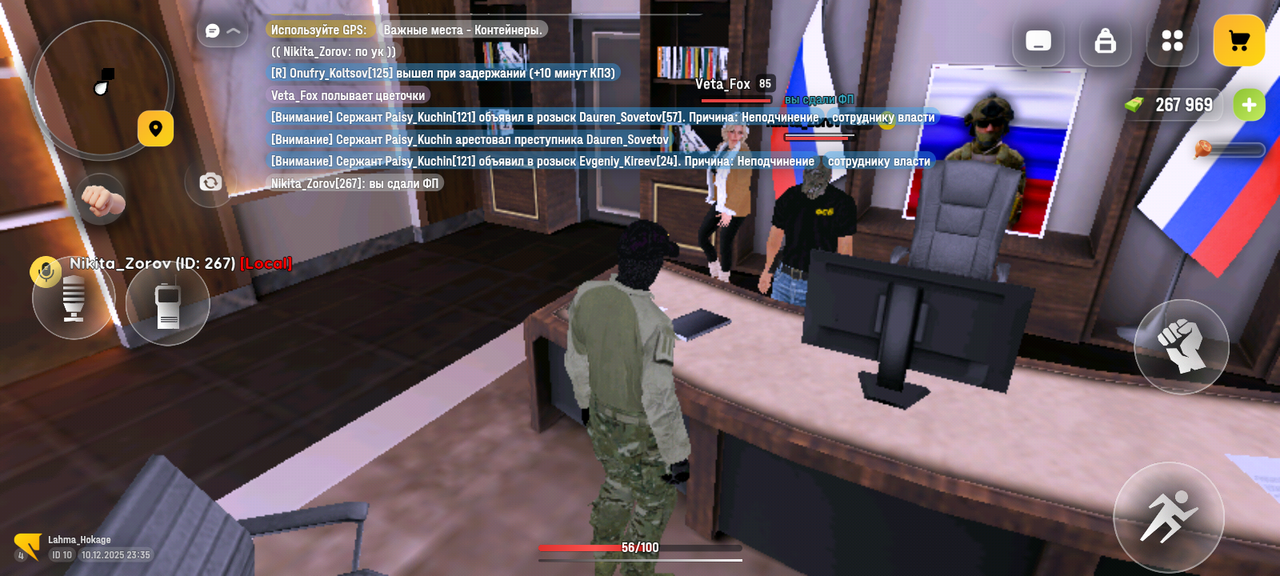 Screenshot 20251210 233536