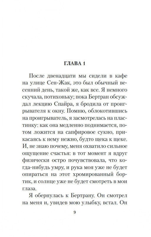 2-page-0006