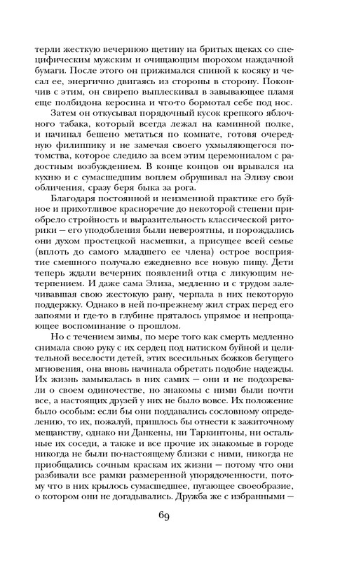 ITD000000000927987-page-0069