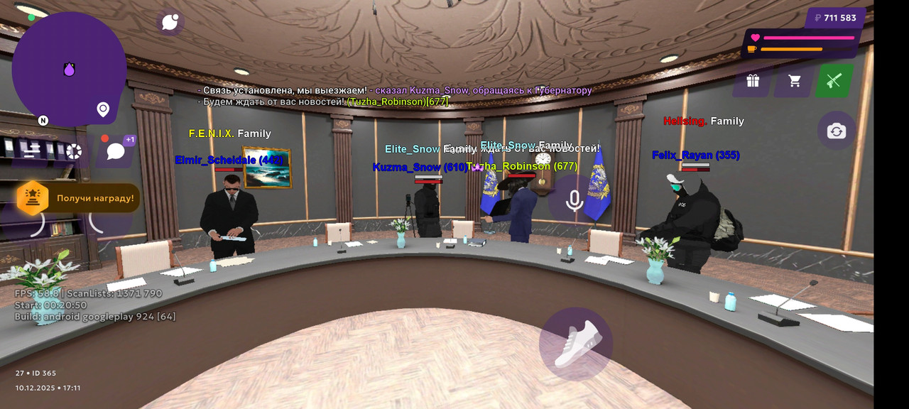 Screenshot 2025 12 10 19 11 59 472 com vkontakte android