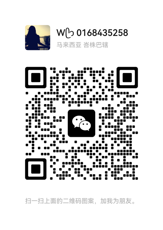 微信号:rose_01280