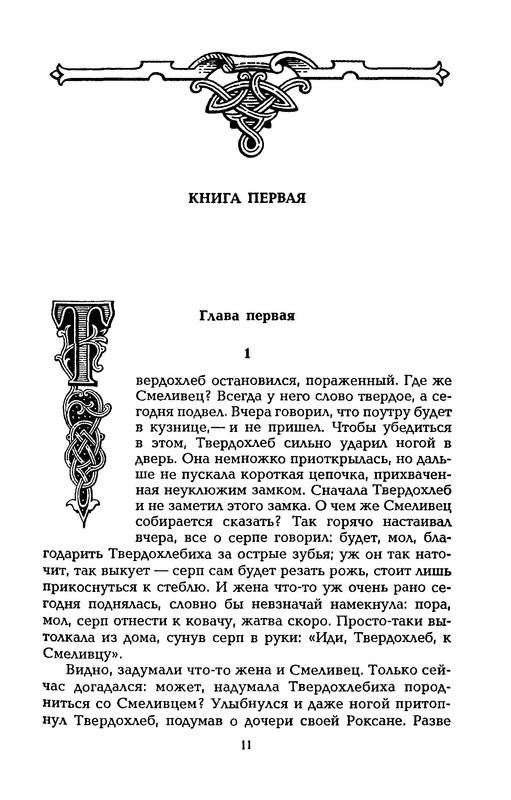 p0011
