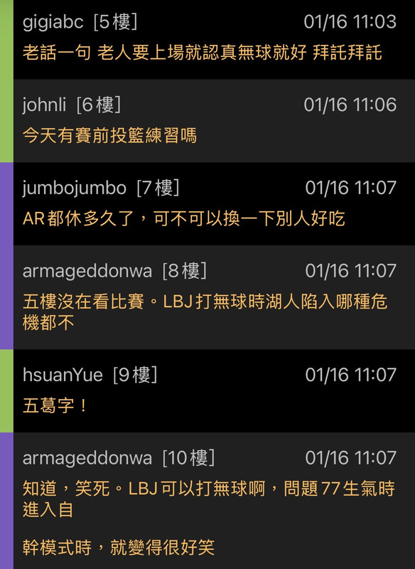 [情報] 不在球隊反而更好？LeBron：完全是錯的 - 美國職籃 - PTT.BEST 批踢踢爆文 2