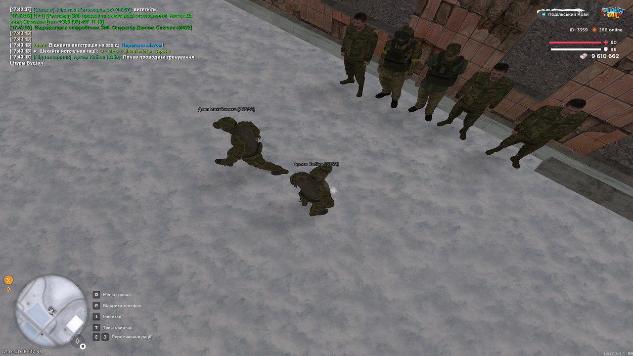 Снимок экрана (147)