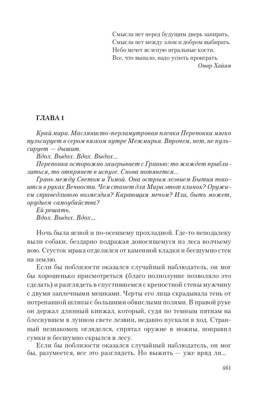 Telo-DMe-T-page-0041