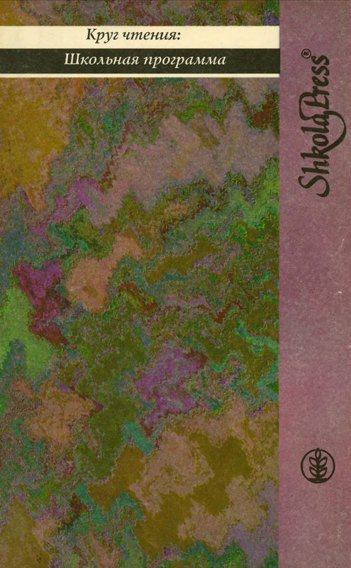 Зенкевич_page-0001