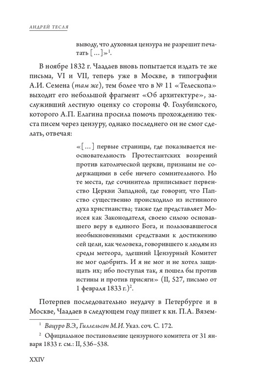 page-0026