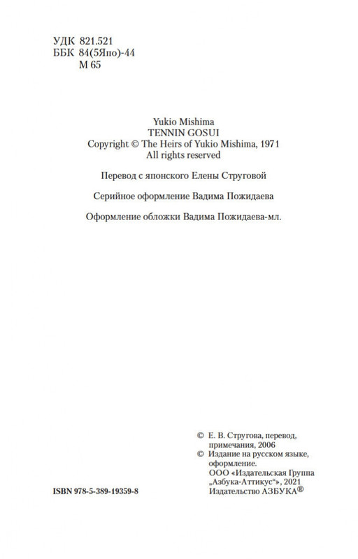 2-page-0003