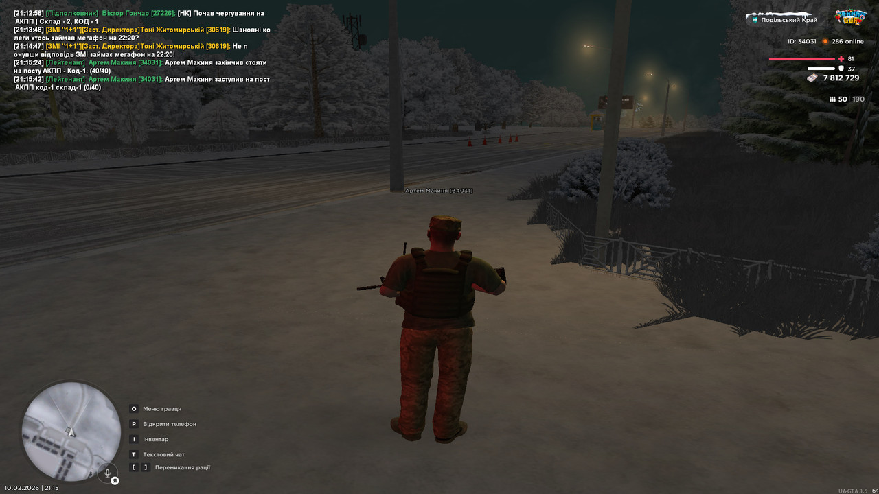 gta sa 2026 02 10 21 15 45 203