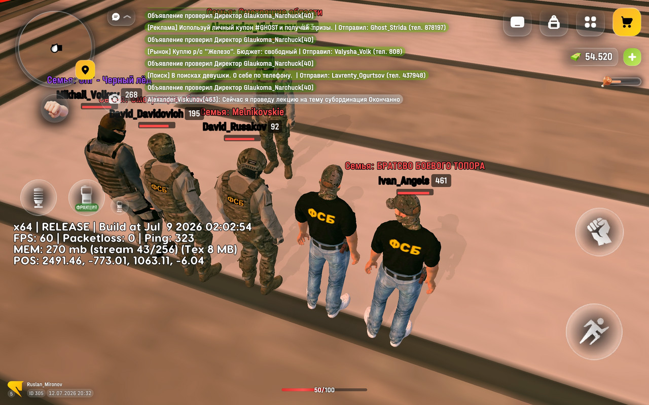 Screenshot 2026 07 12 20 32 56 580 com russia game
