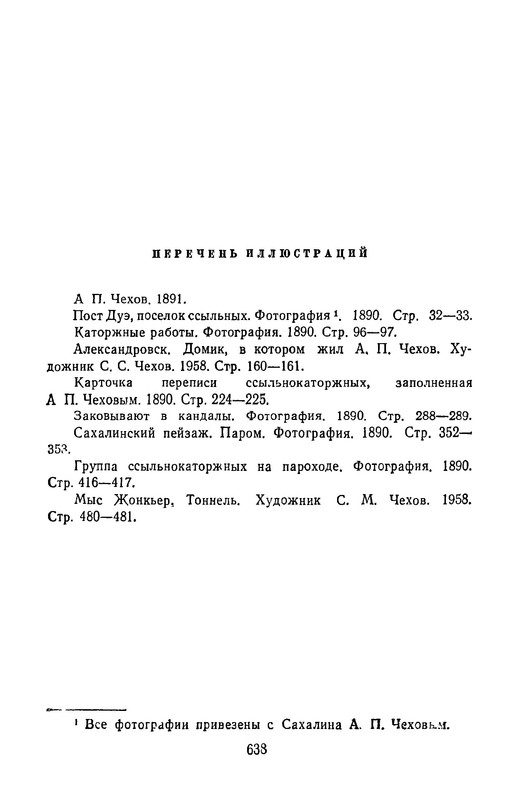 p0657