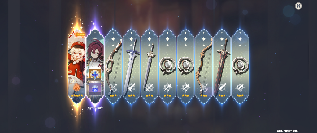 Genshin-Impact-Screenshot-2022-07-13-10-