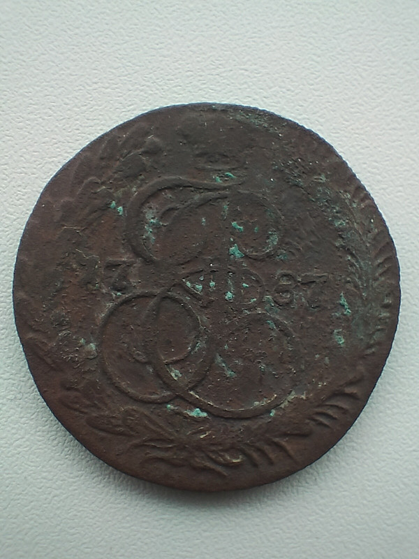 IMG20241208135756