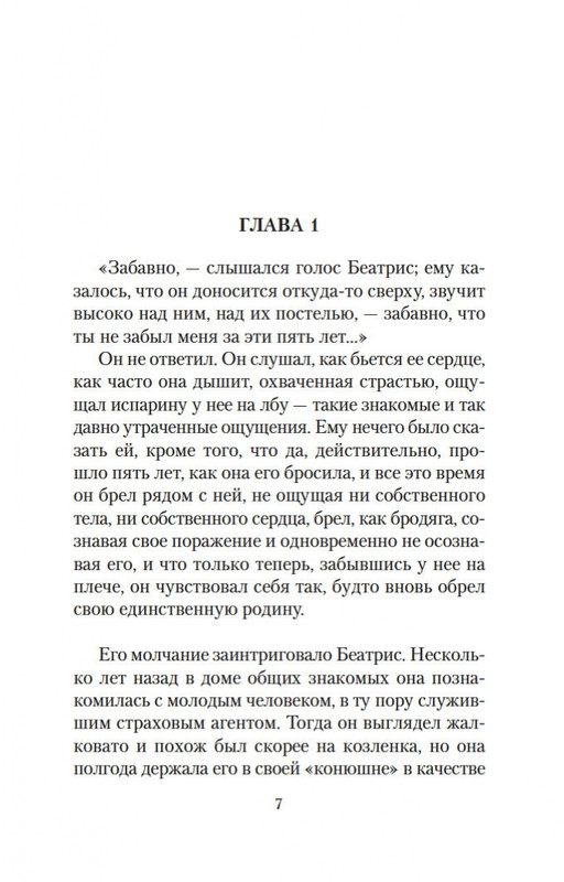 2-page-0005