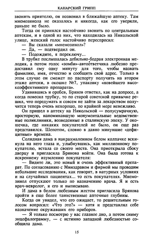 p0017