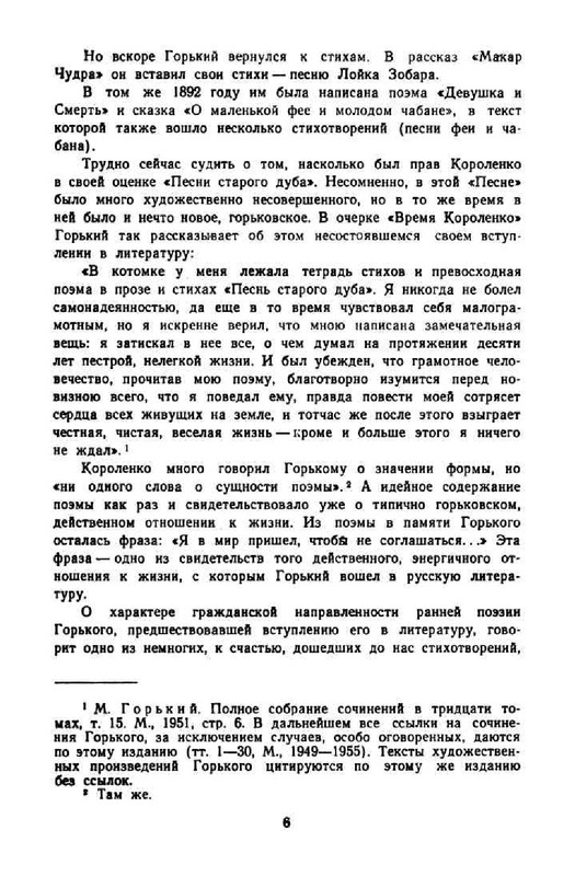 3ee413c6086cde7f1da4f3ffabff5813-07