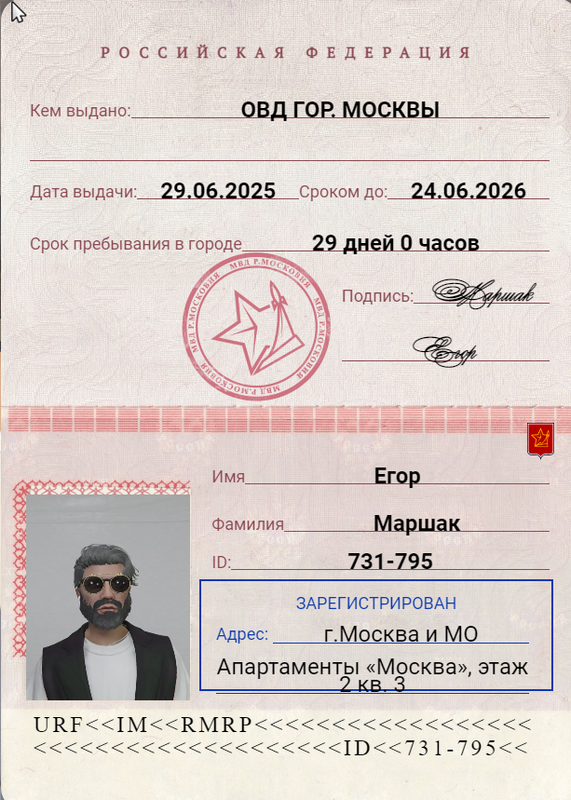 Снимок экрана 2025-10-02 191328