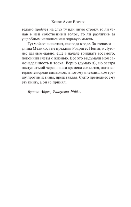 ASE000000000721408-11