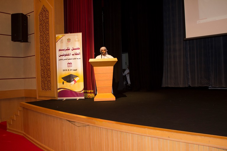 تكريم الطلاب المتفوقين مدرسة الخالدية