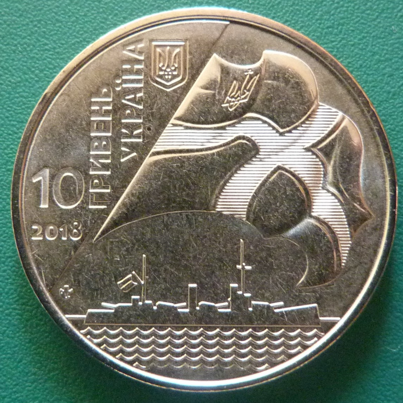 UKR. 10 Grivnia (2018, Centenario Armada Ucraniana) - anv