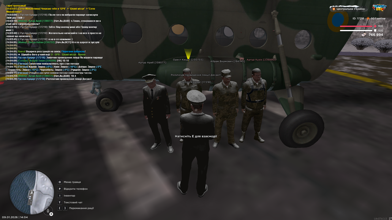 Лекція 13 (Почав)