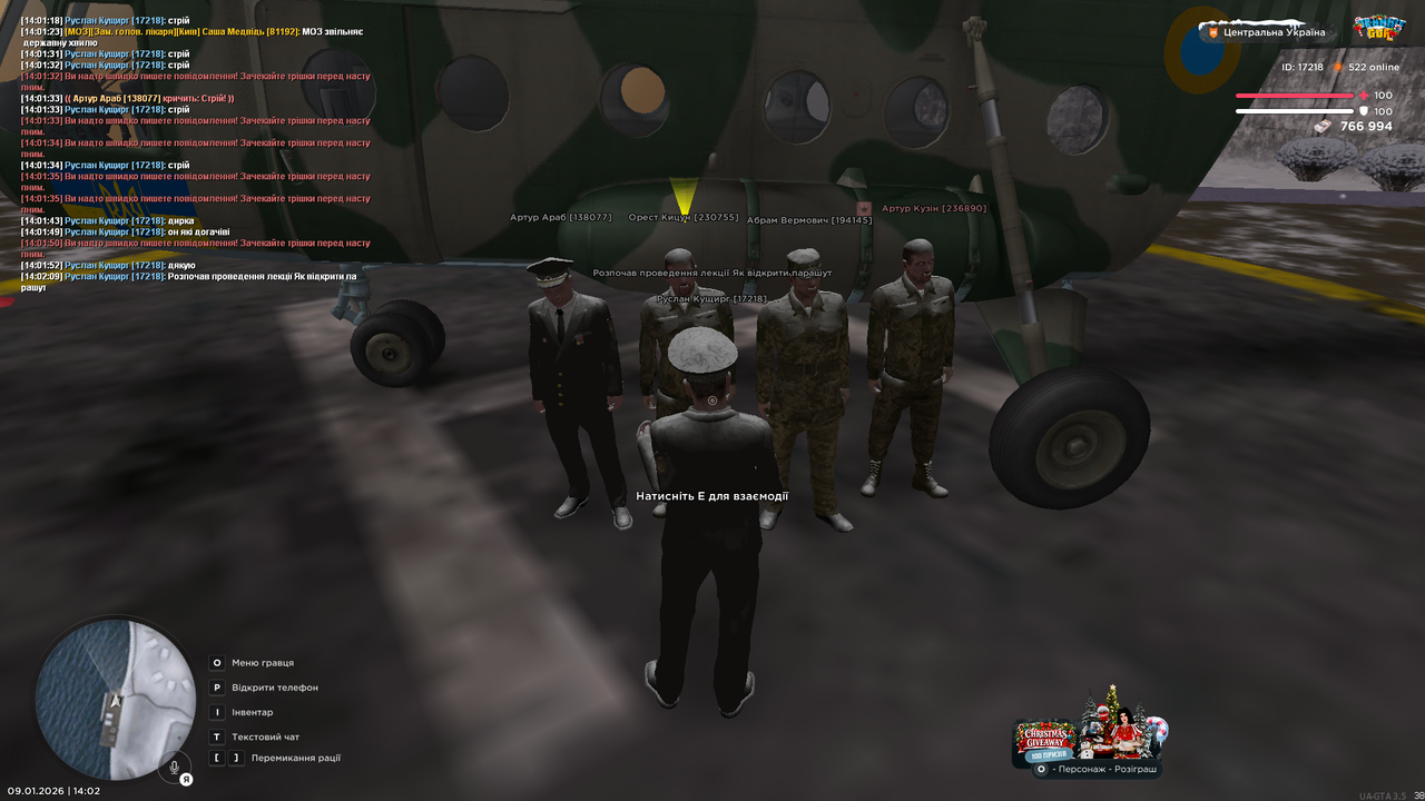 Лекція 12 (почав)