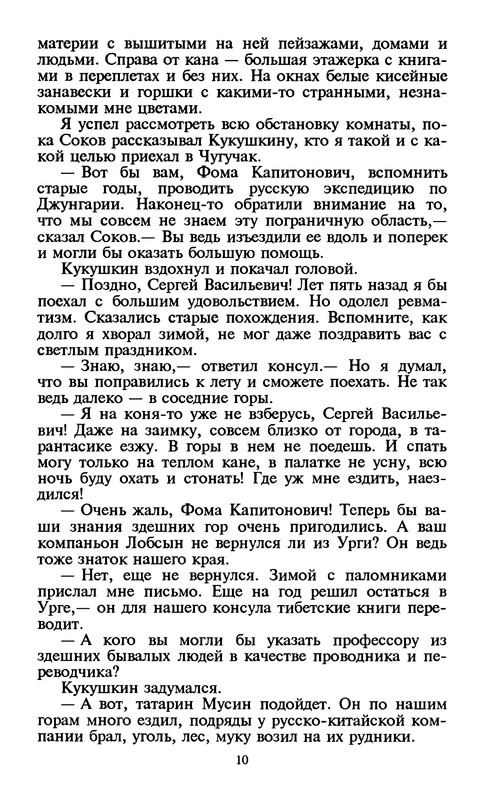 p0012