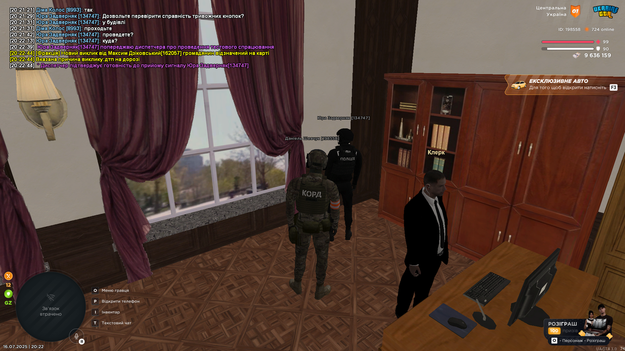 UKRAINE GTA 16.07.2025 20_22_48
